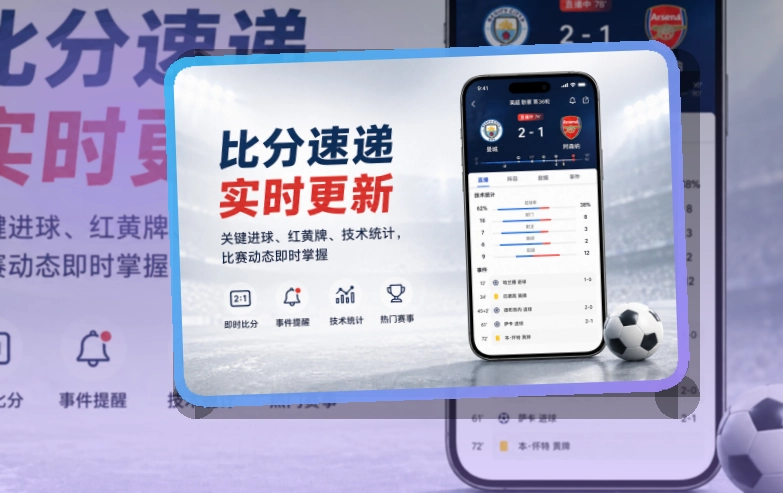 华体会iOS与安卓下载入口，按设备选择更清楚