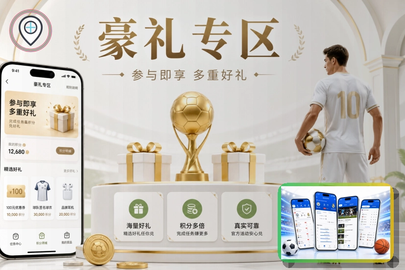 板球分析